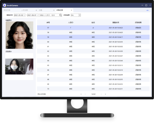 Android 人脸识别应用套件