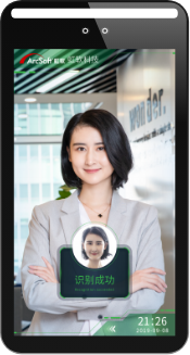 Android 人脸识别应用套件